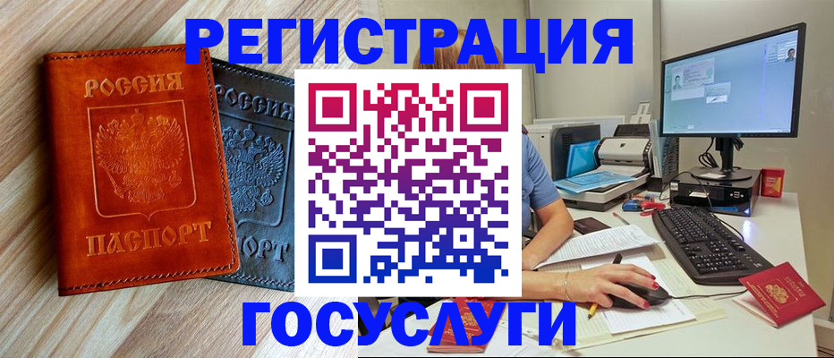 где прописаться в Керчи